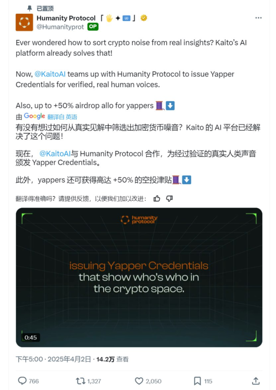 融资5000万美金的大毛掌纹@Humanityprot 快空投啦-空投网