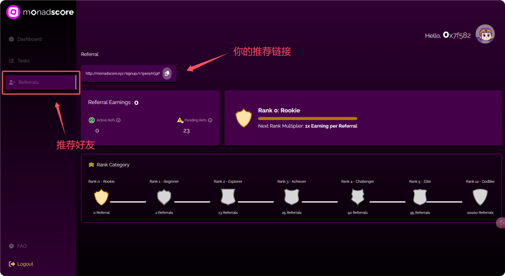 Monad生态第一个挂机项目Monadscore,开启轻量级挖矿测试网,附零撸教程及脚本工具运行